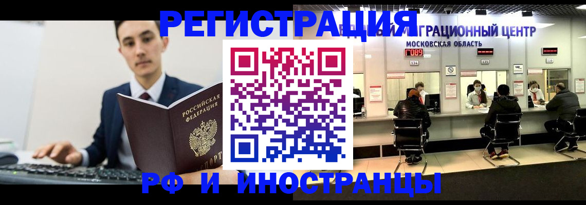 регистрация для дет. сада в Марксе