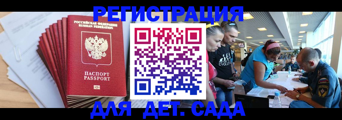 где прописаться в Марксе